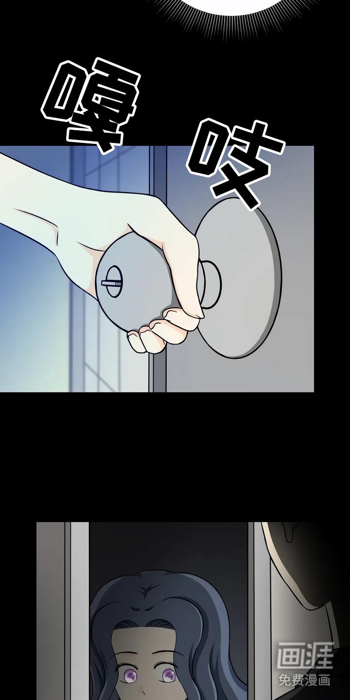 第16章：吓一跳