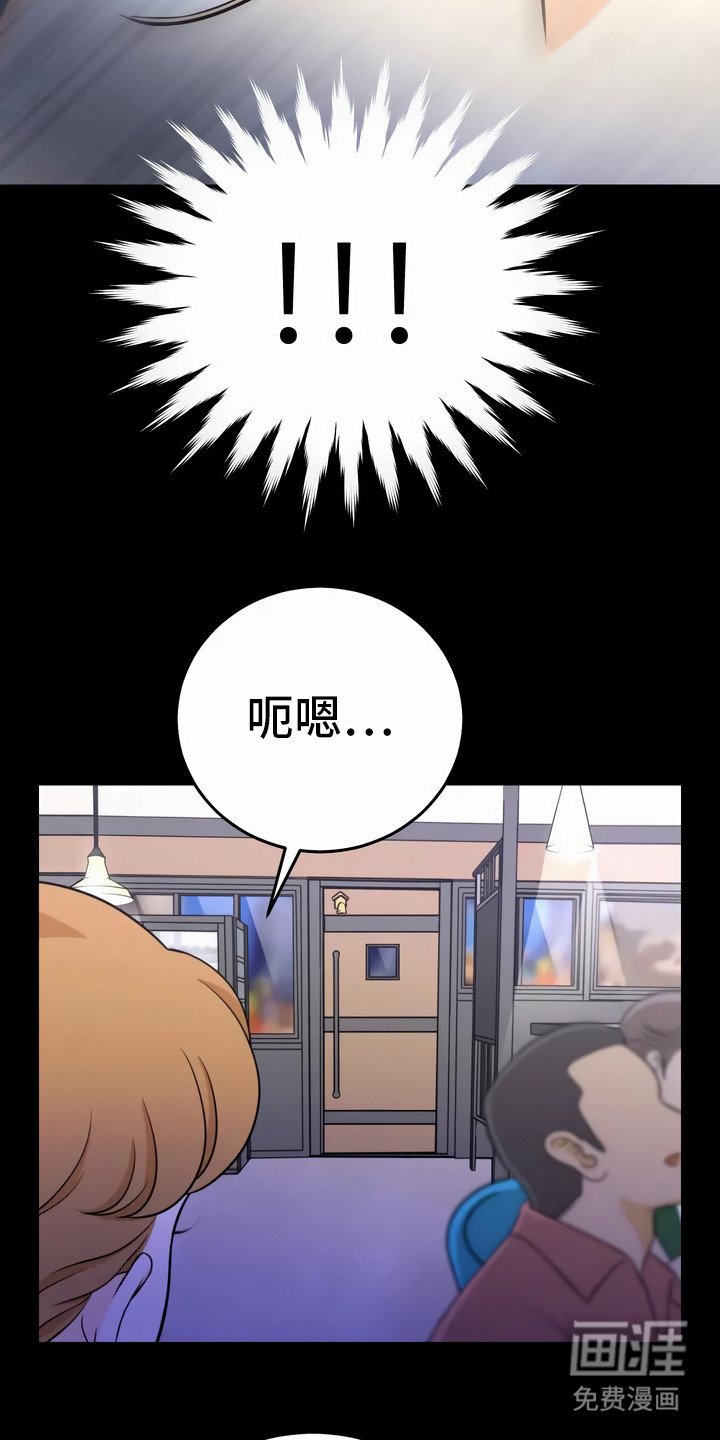 第16章：吓一跳