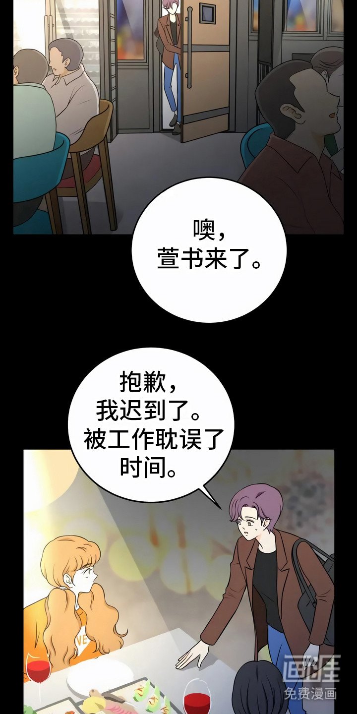 第16章：吓一跳