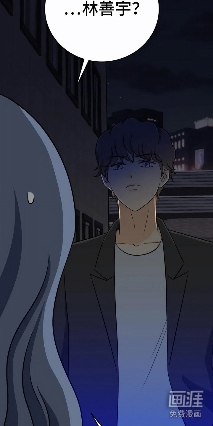 第16章：吓一跳