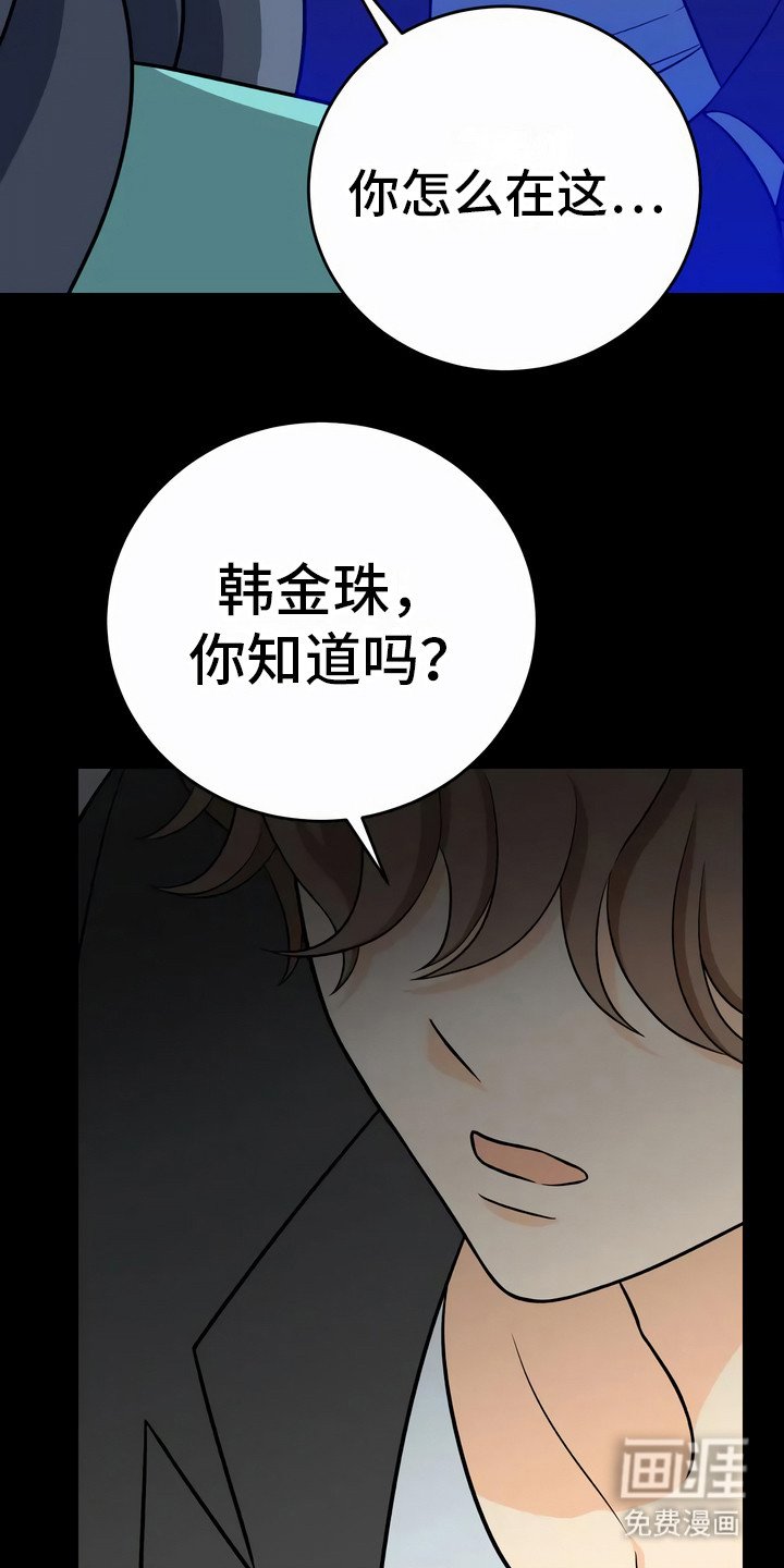 第16章：吓一跳