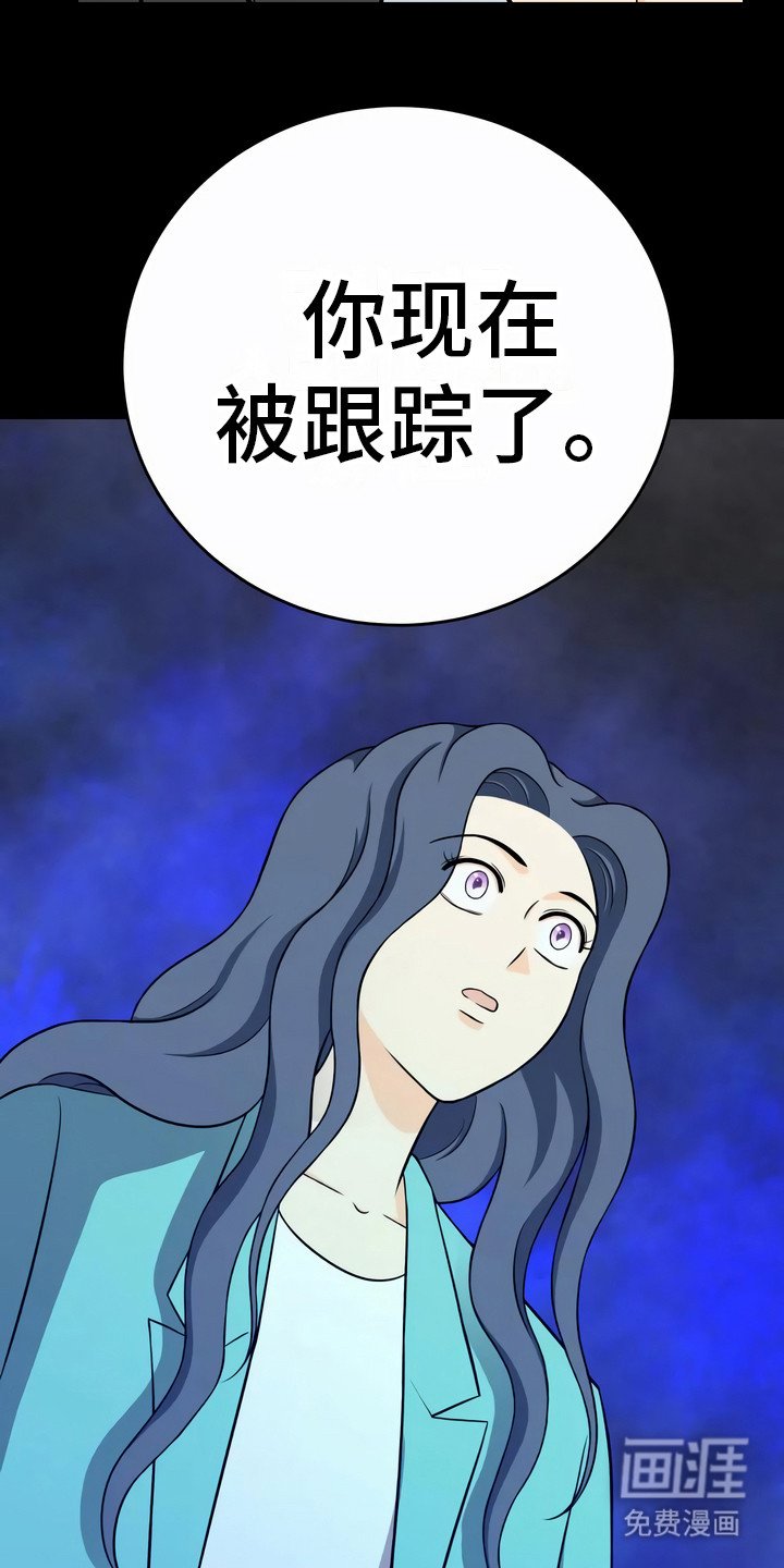 第16章：吓一跳