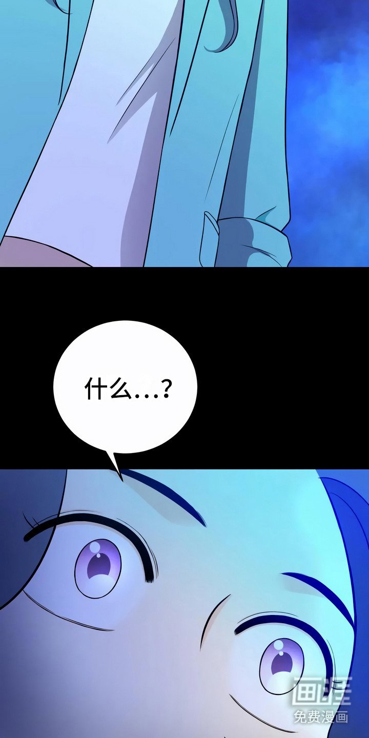 第16章：吓一跳