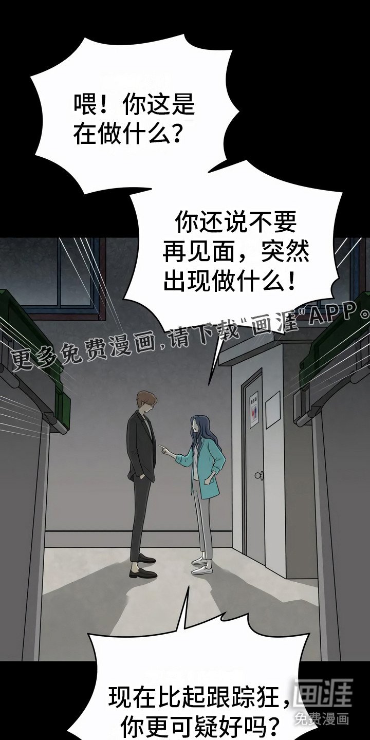 第17章：警告