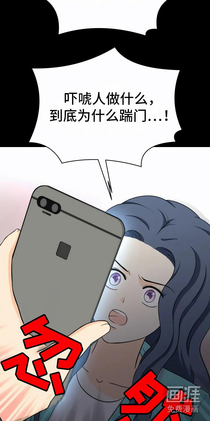 第17章：警告