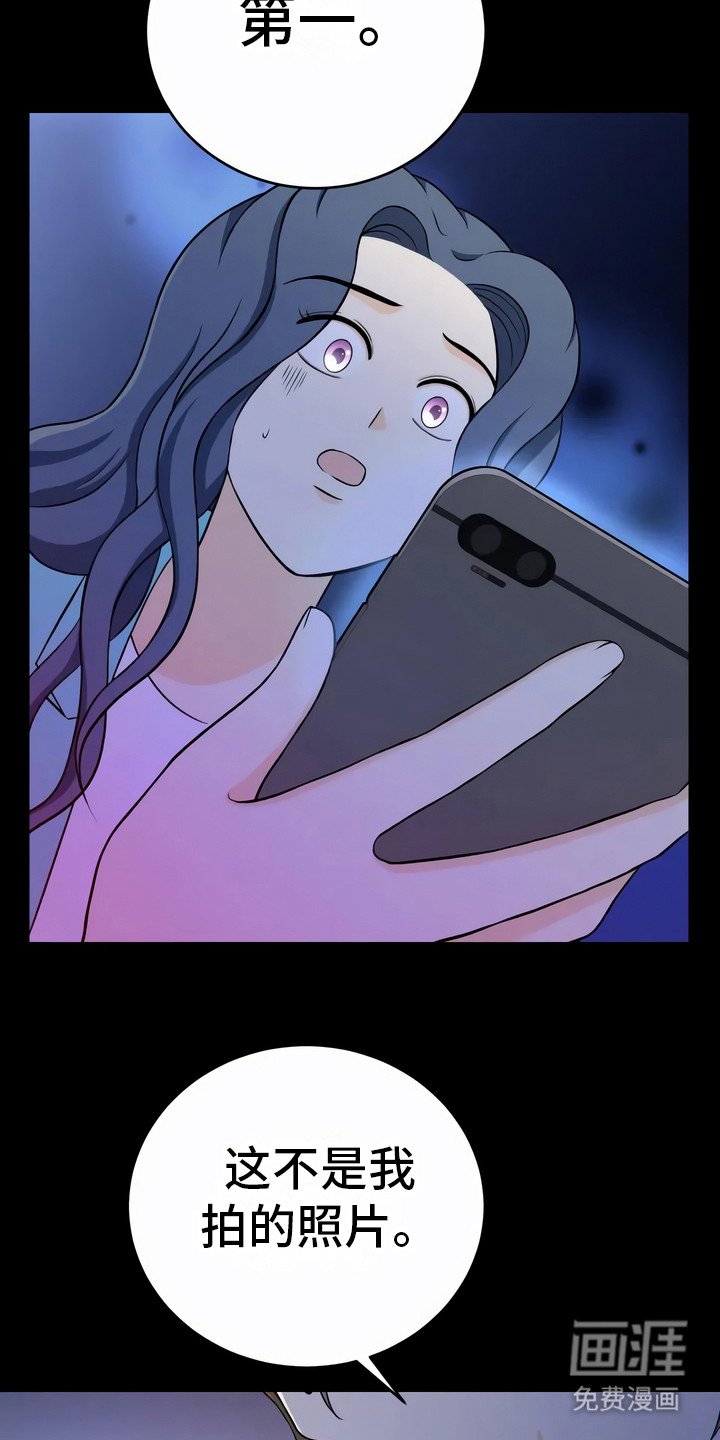 第17章：警告