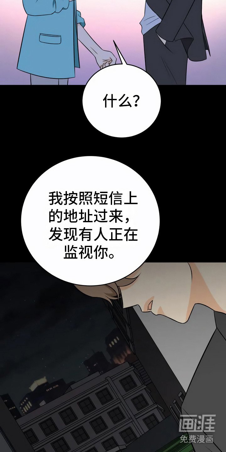 第17章：警告