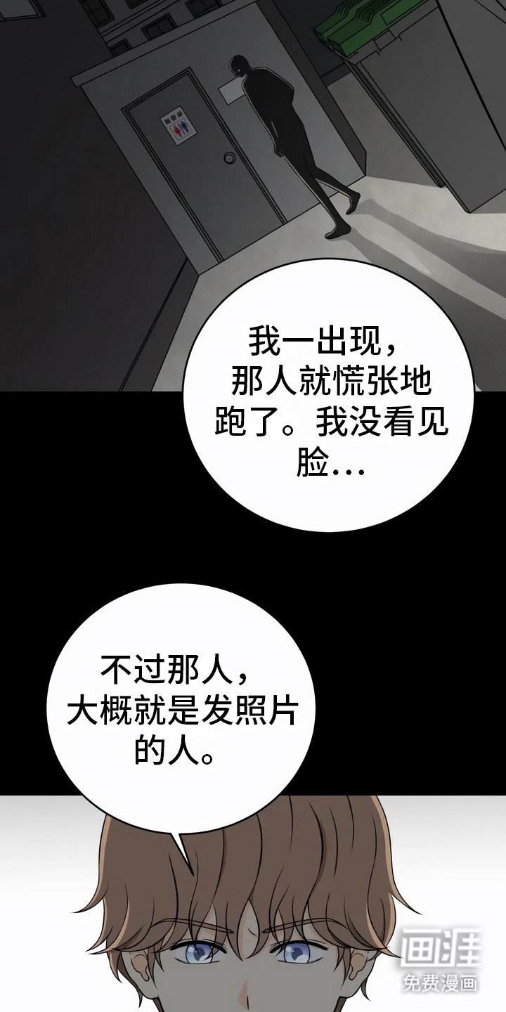 第17章：警告