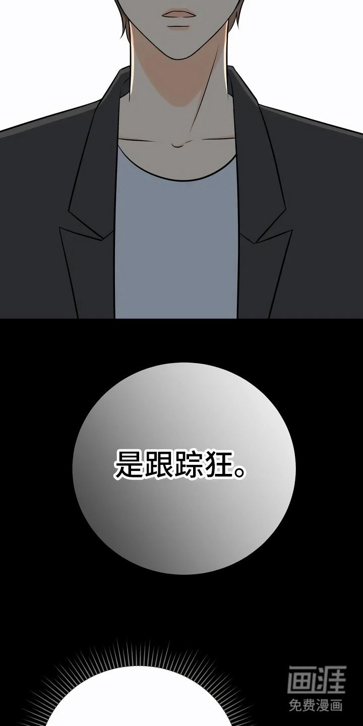第17章：警告