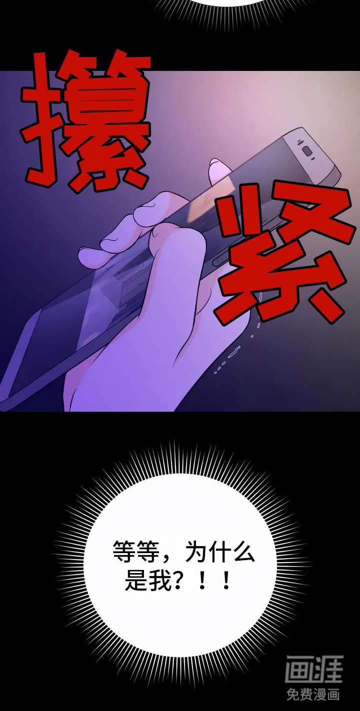 第17章：警告