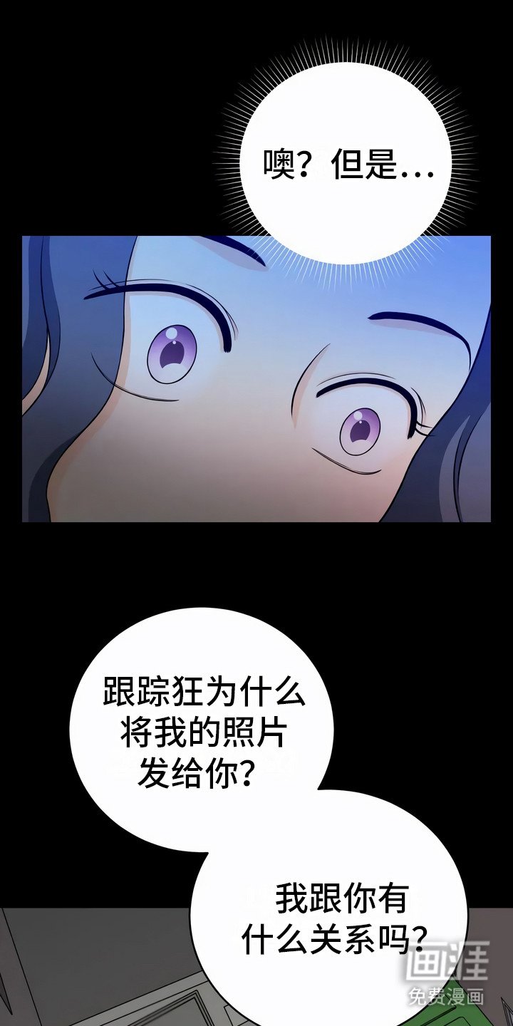 第17章：警告