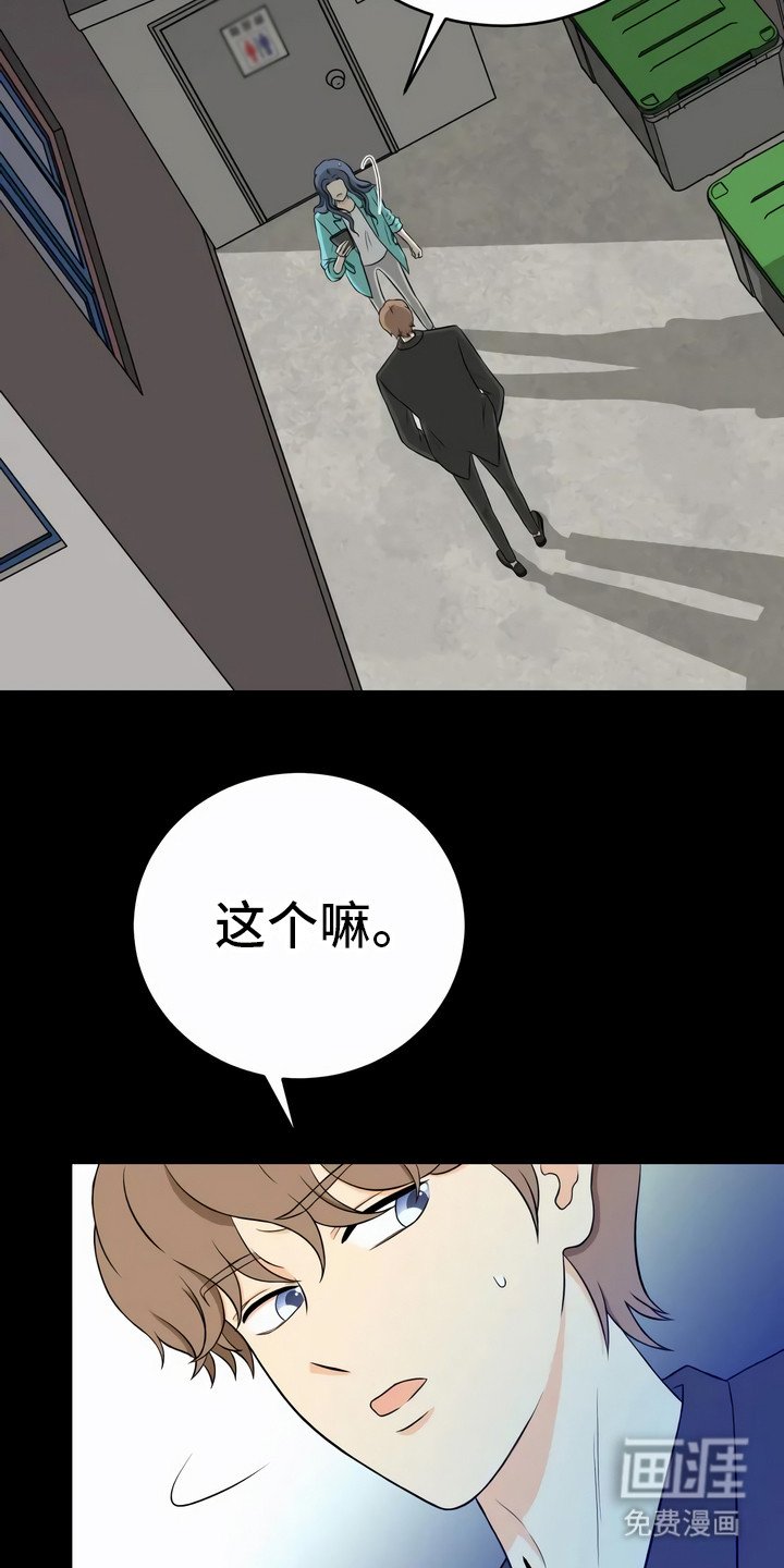 第17章：警告
