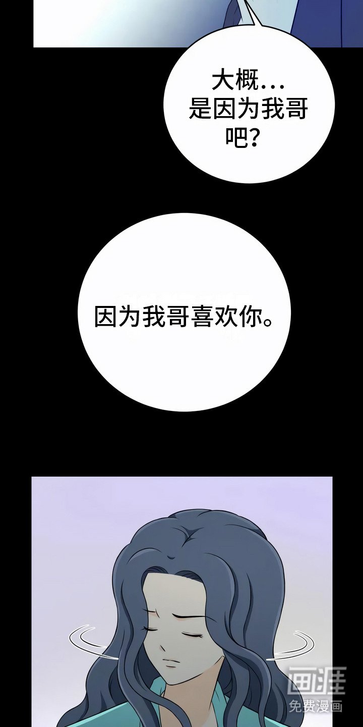 第17章：警告