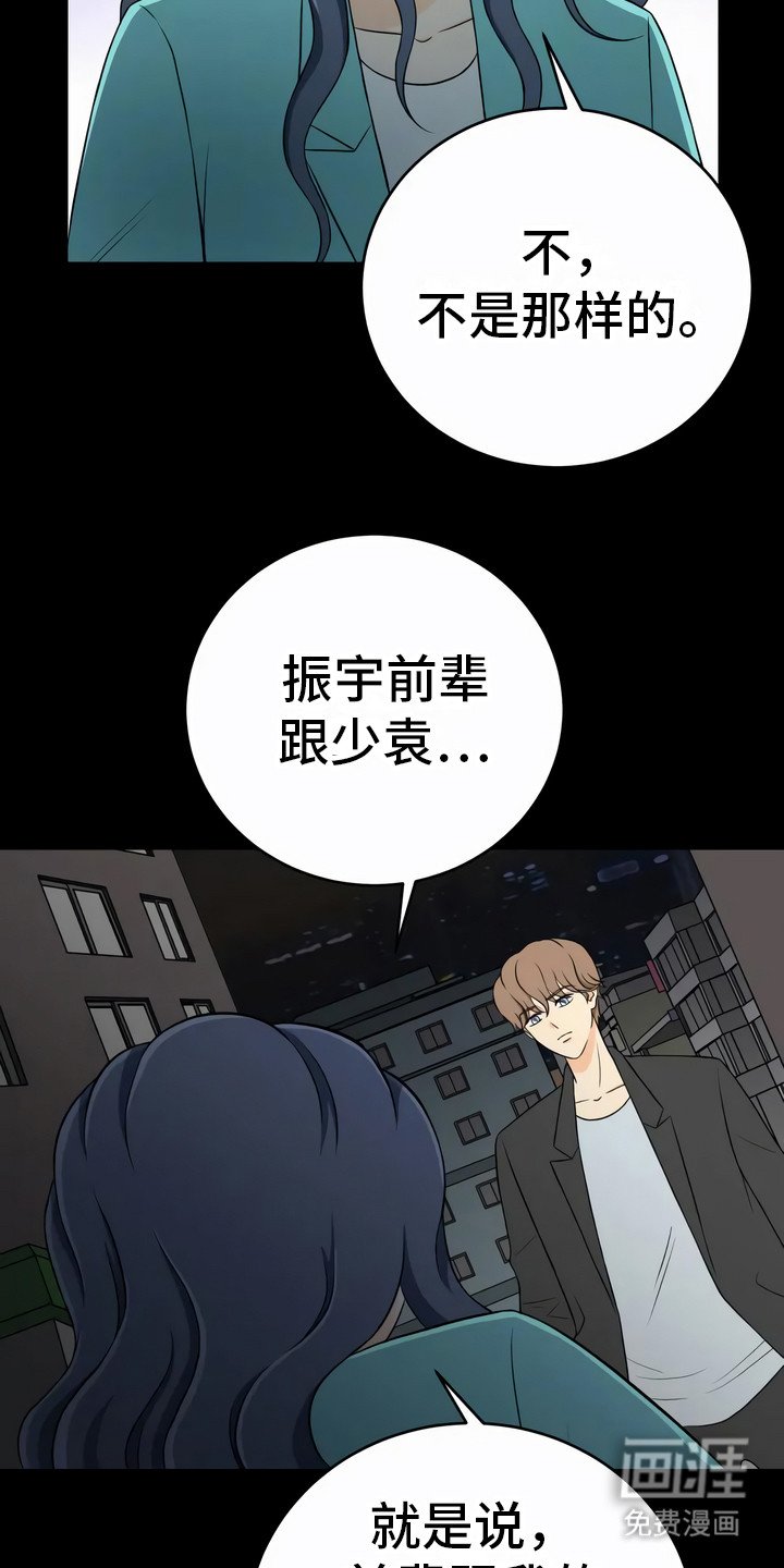 第17章：警告