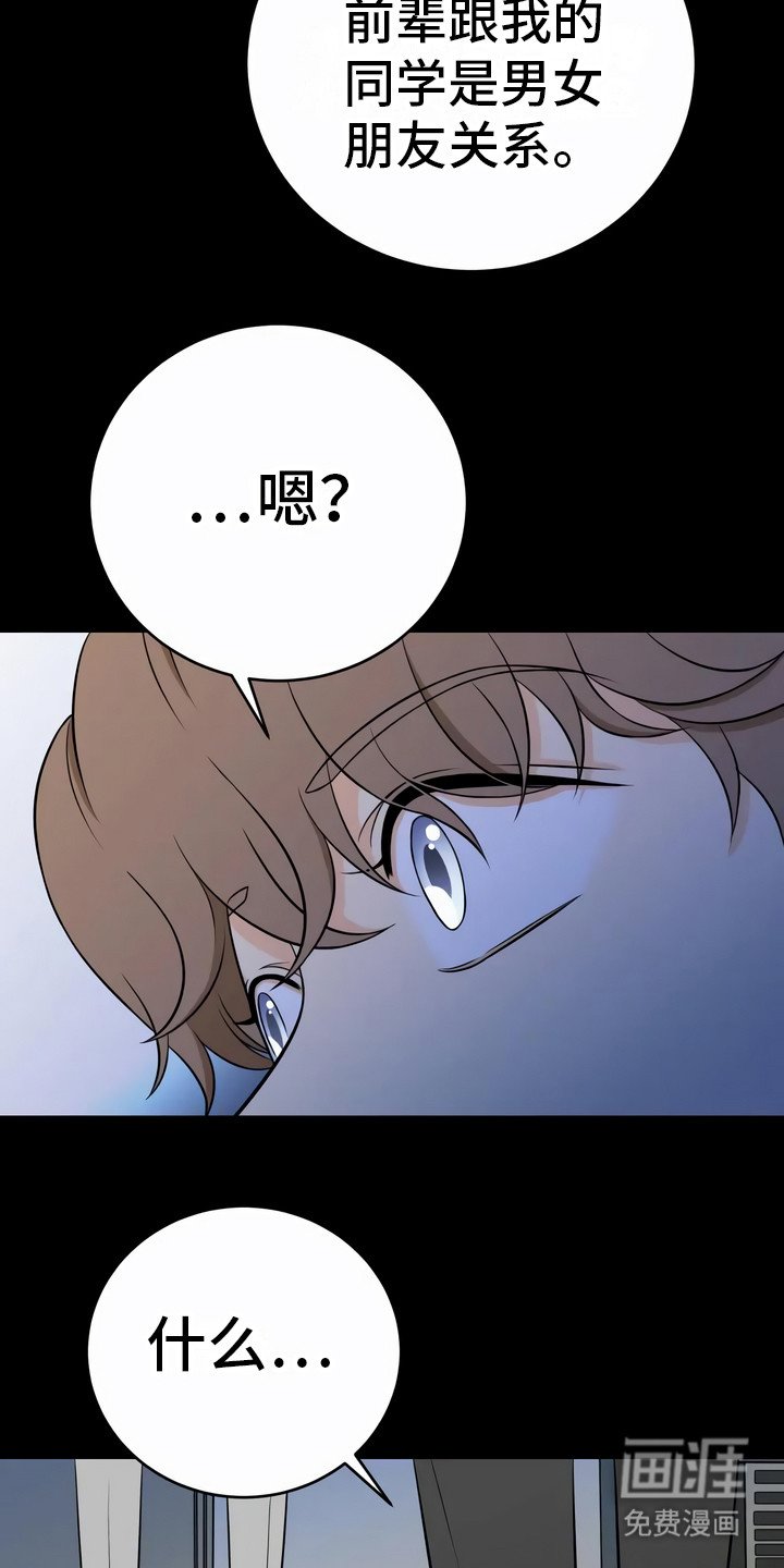 第17章：警告