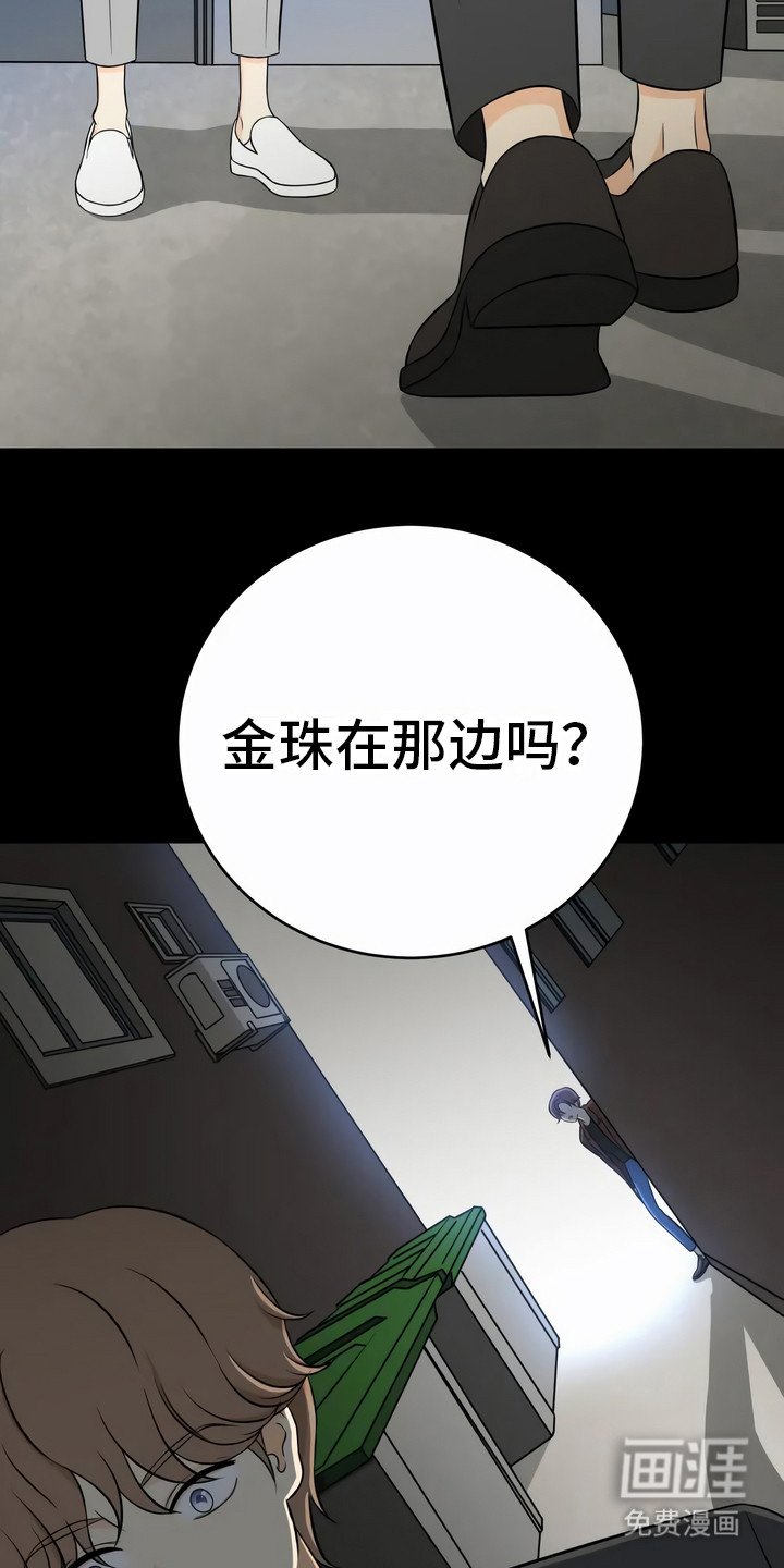 第17章：警告