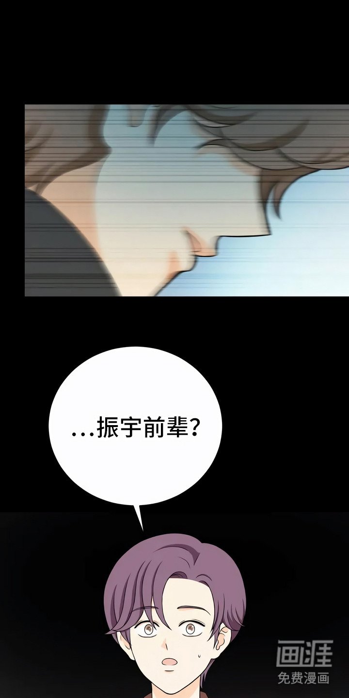 第18章：伤痕