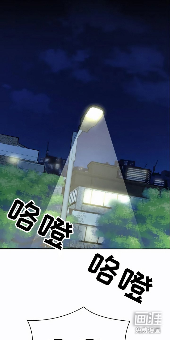 第18章：伤痕