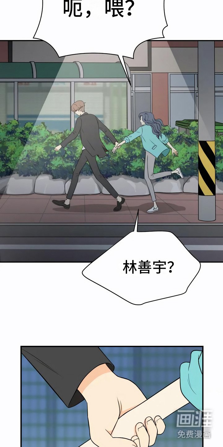 第18章：伤痕