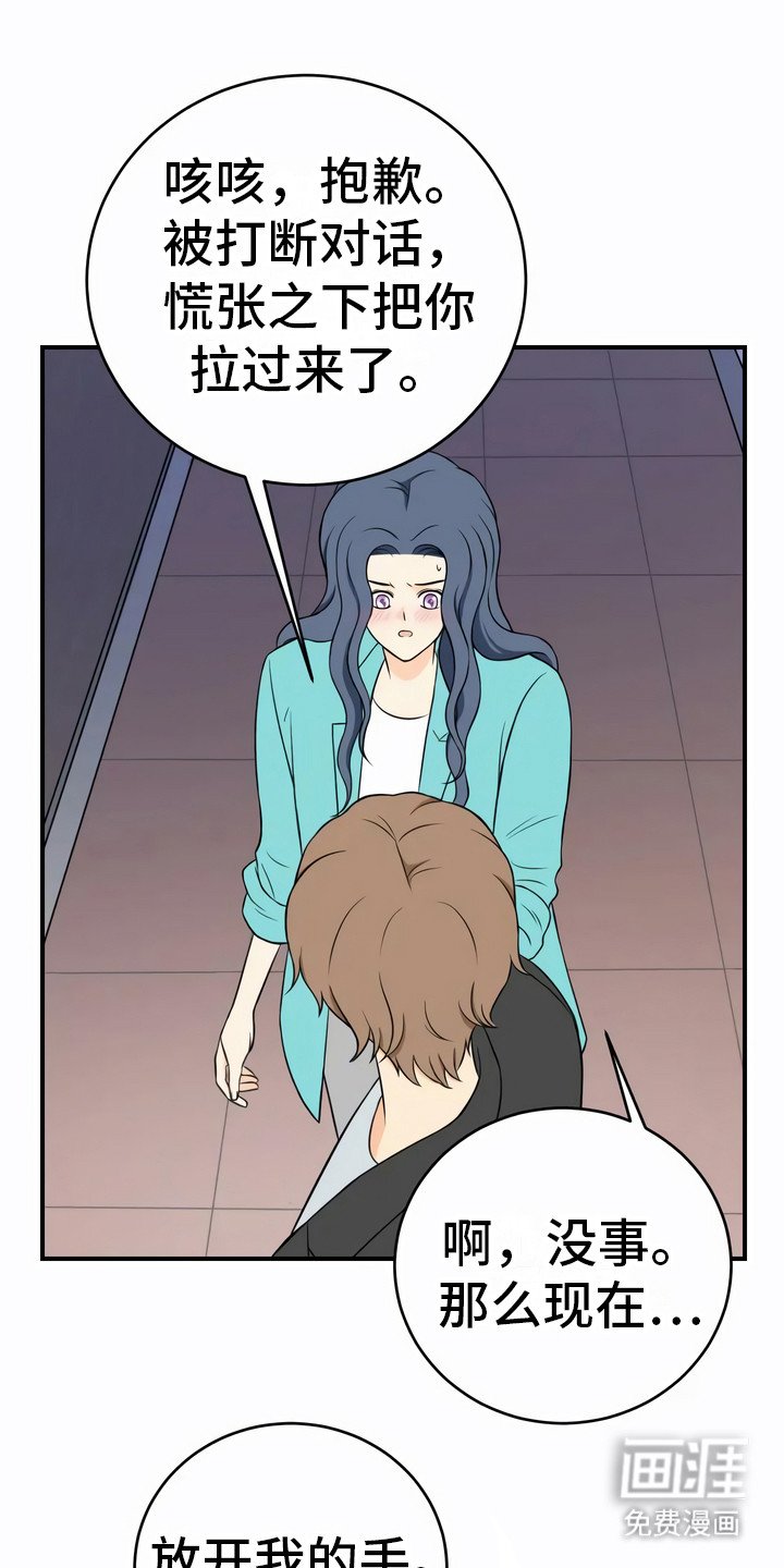 第18章：伤痕
