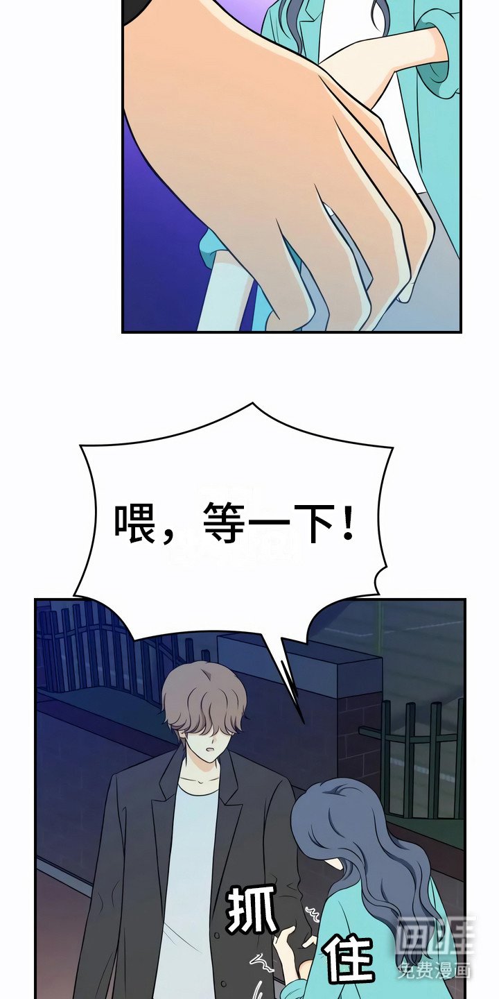 第18章：伤痕