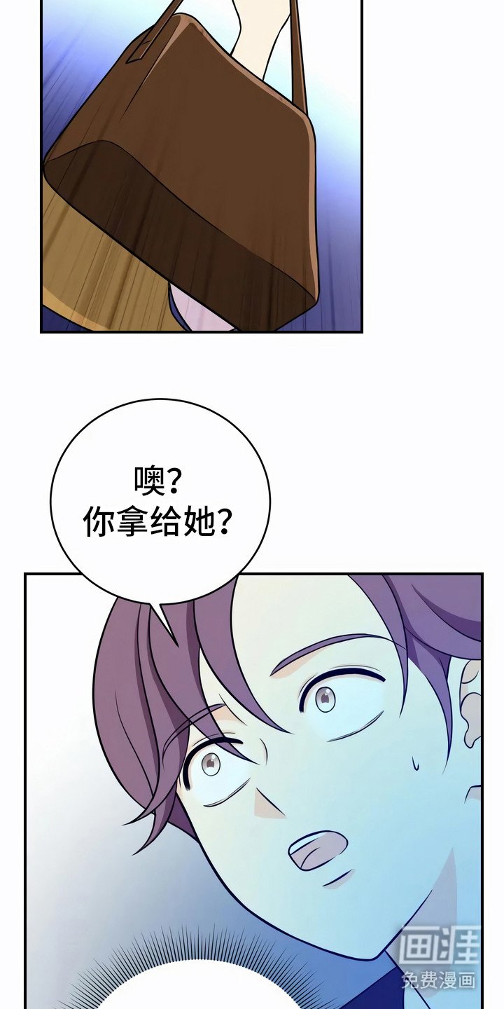 第19章：追问