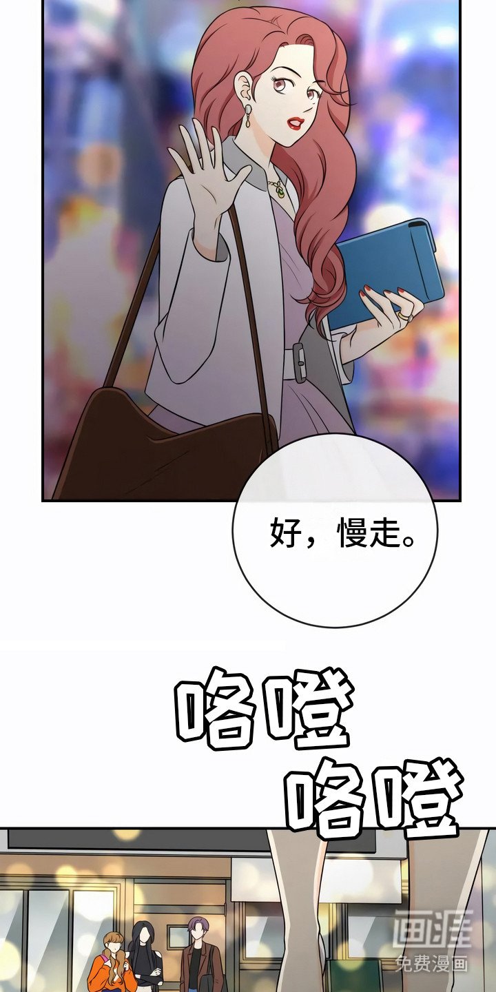 第19章：追问