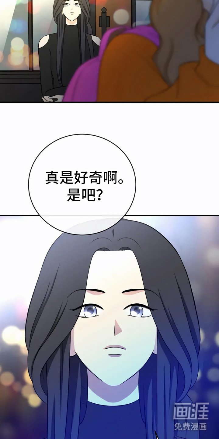 第19章：追问