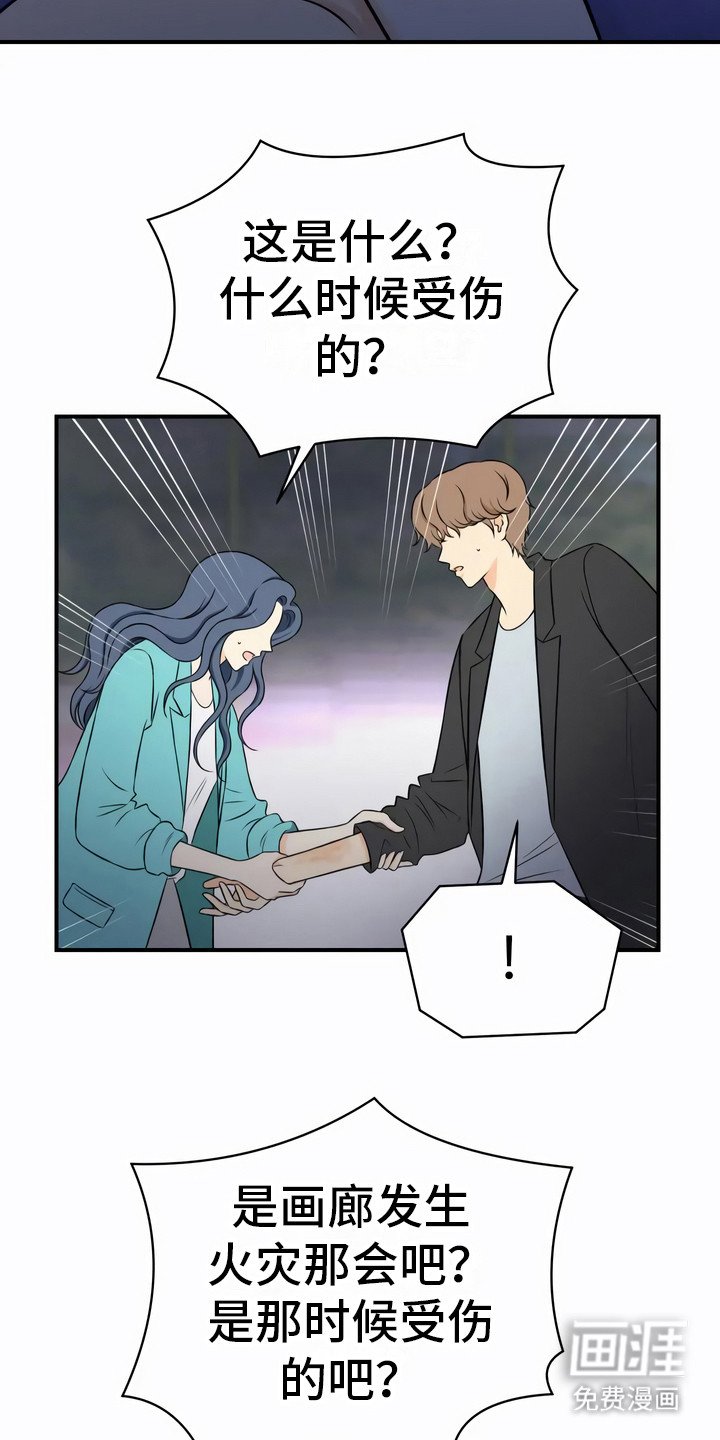 第19章：追问