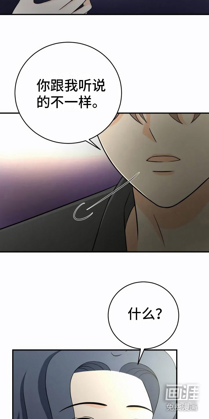 第19章：追问
