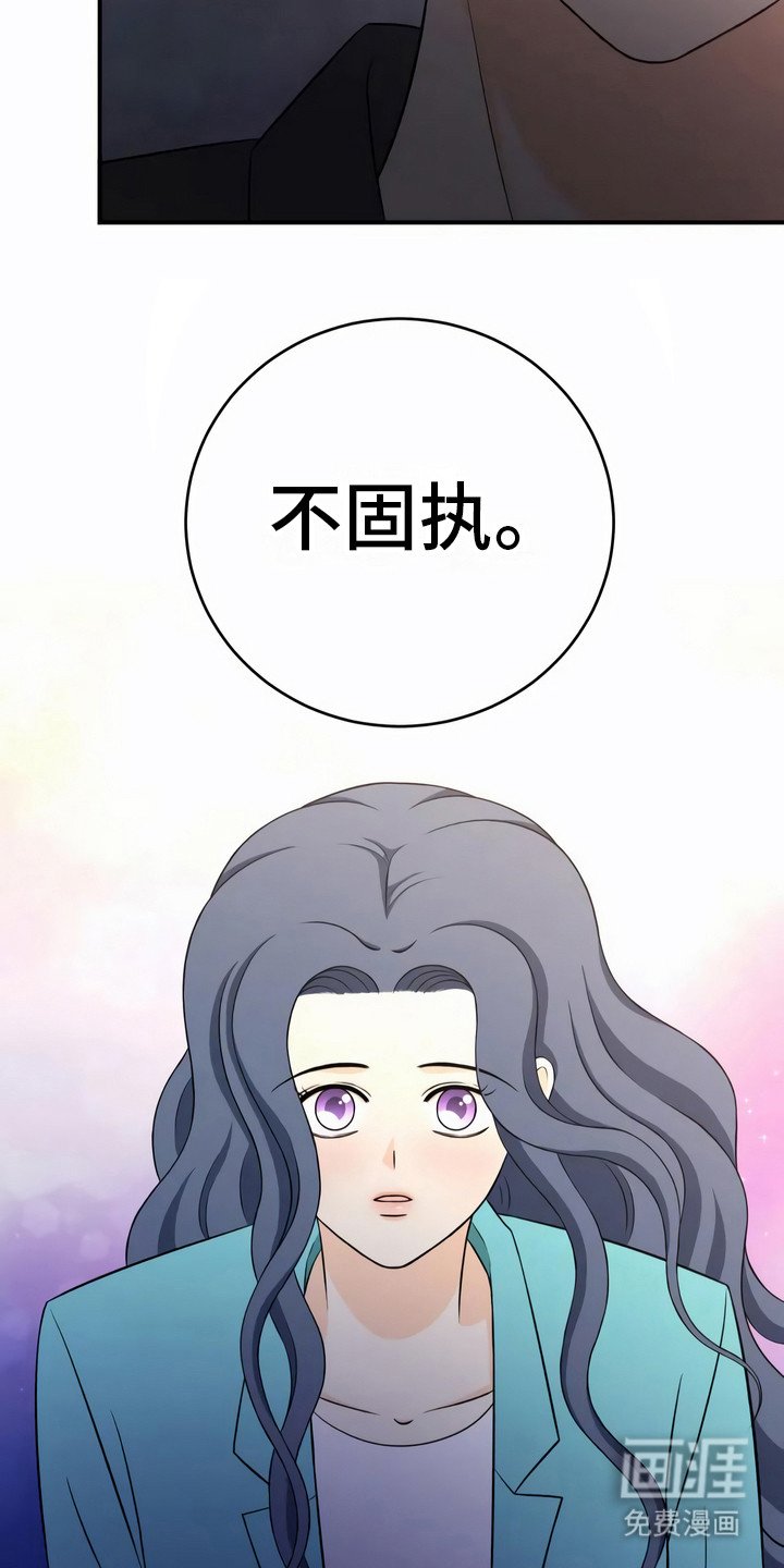 第19章：追问