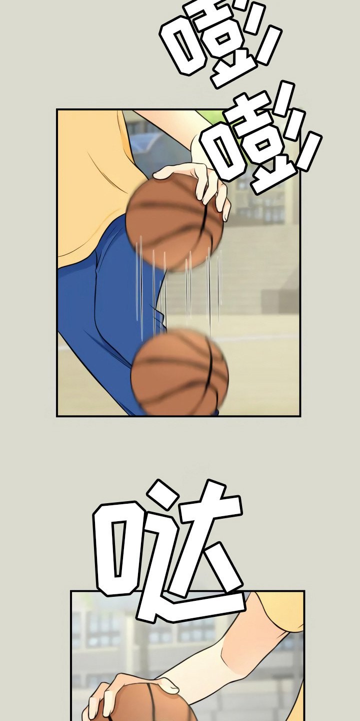 第2章：噩耗