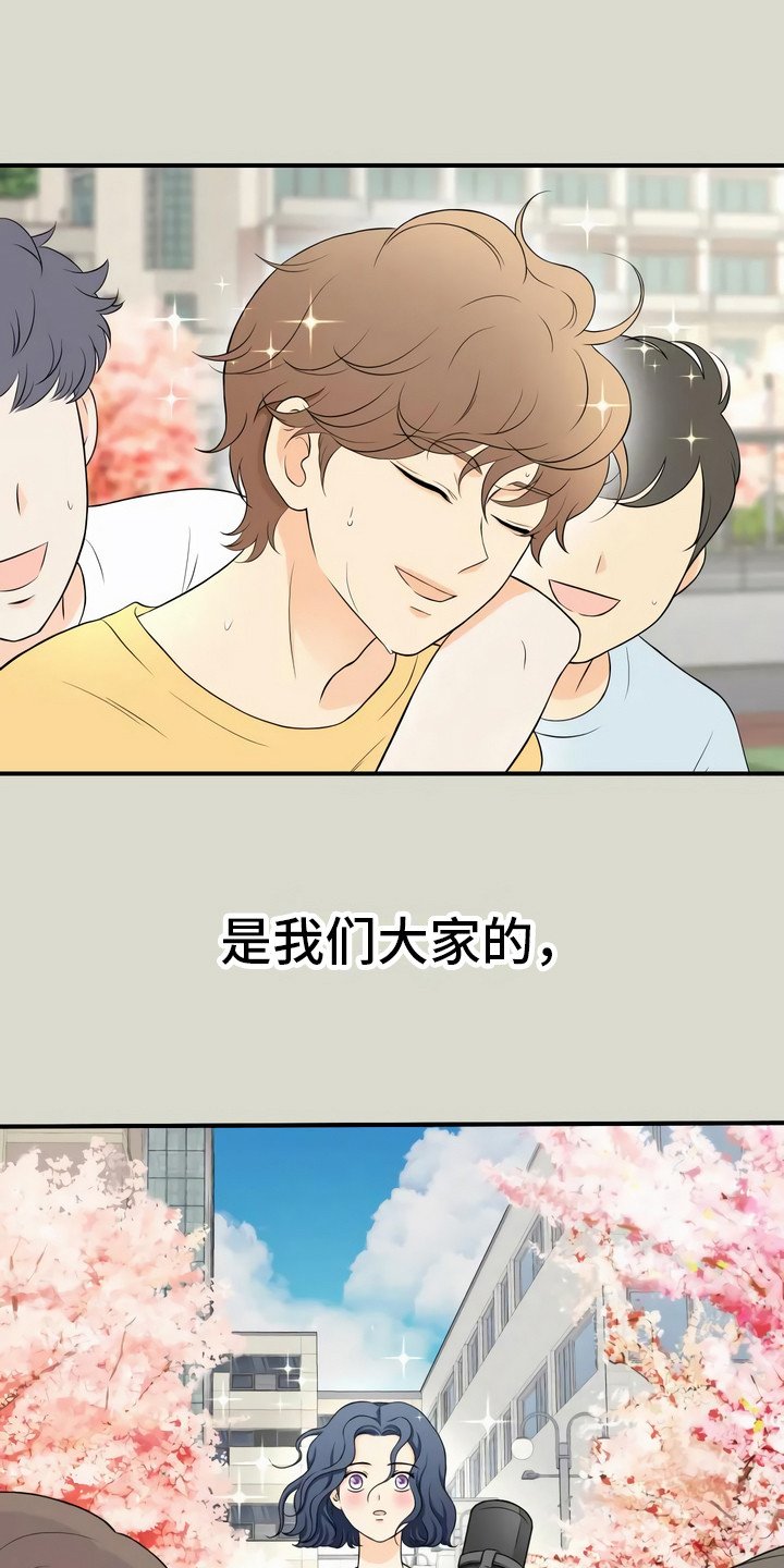 第2章：噩耗