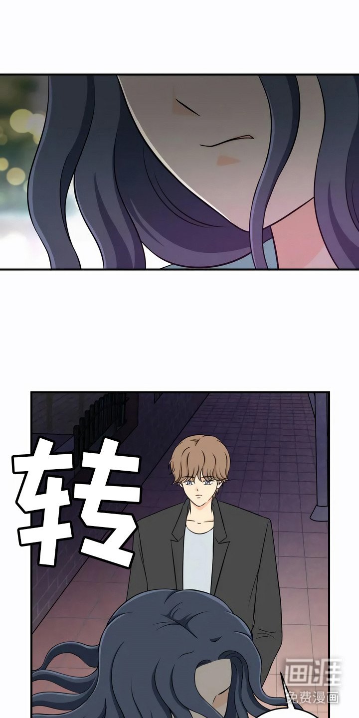 第20章：固执