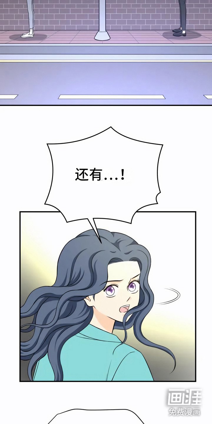 第20章：固执