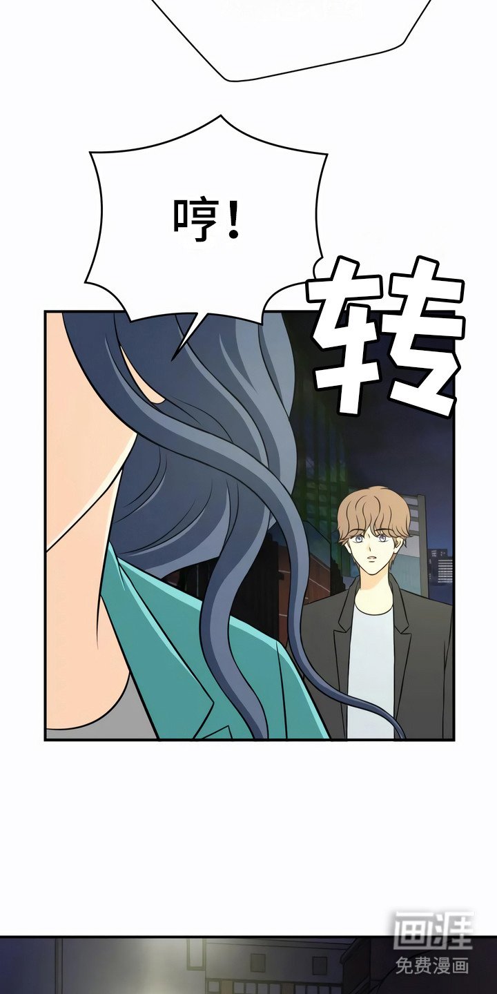 第20章：固执