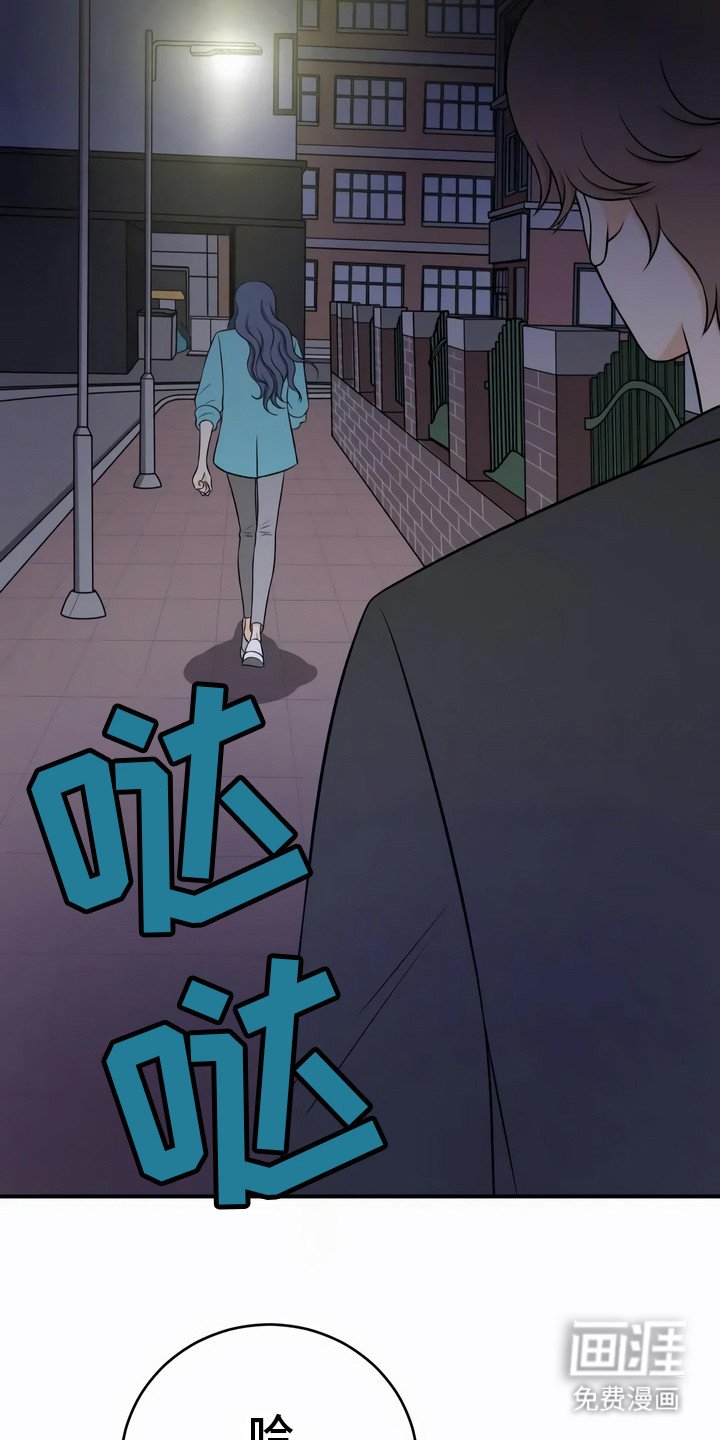 第20章：固执