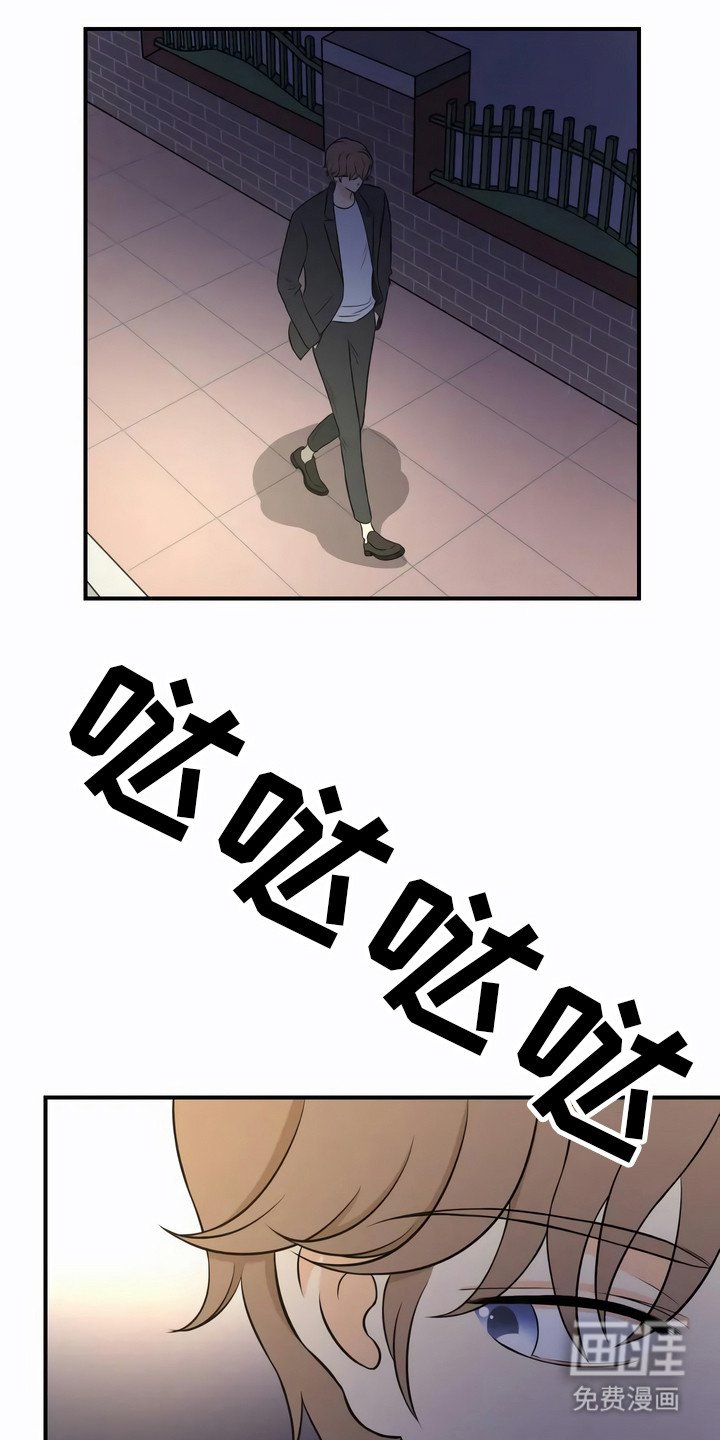 第20章：固执