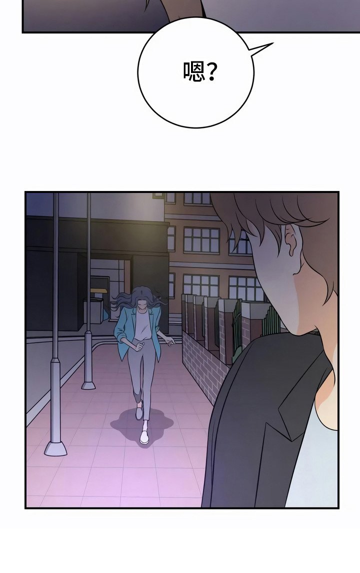 第20章：固执