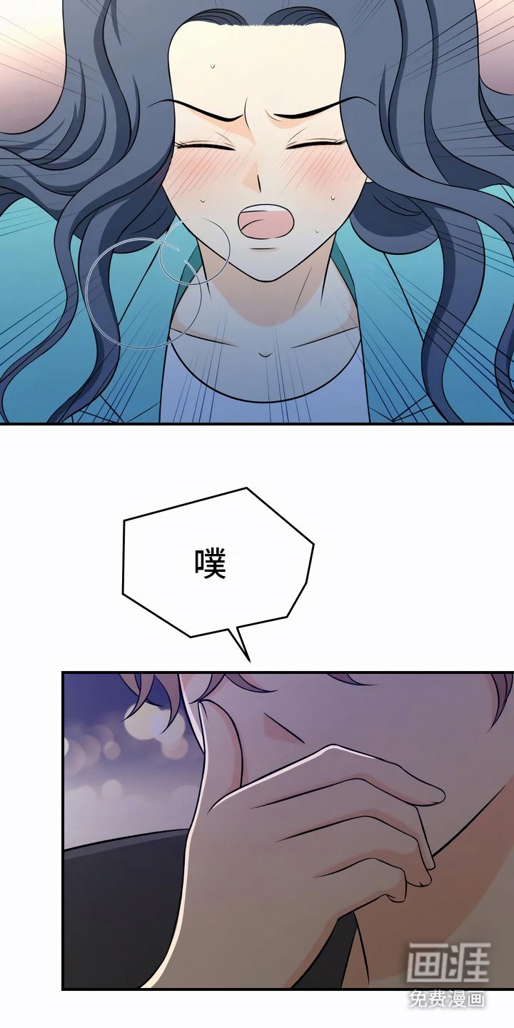 第21章：嫌疑人