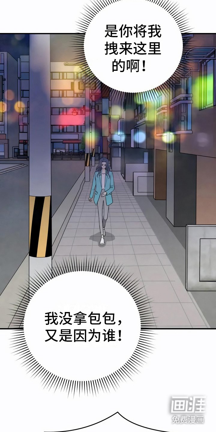 第21章：嫌疑人