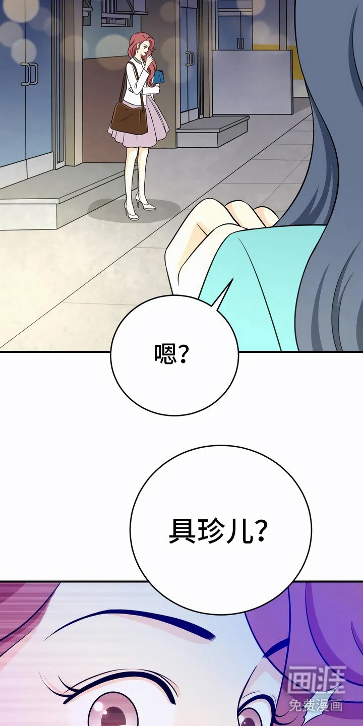 第21章：嫌疑人