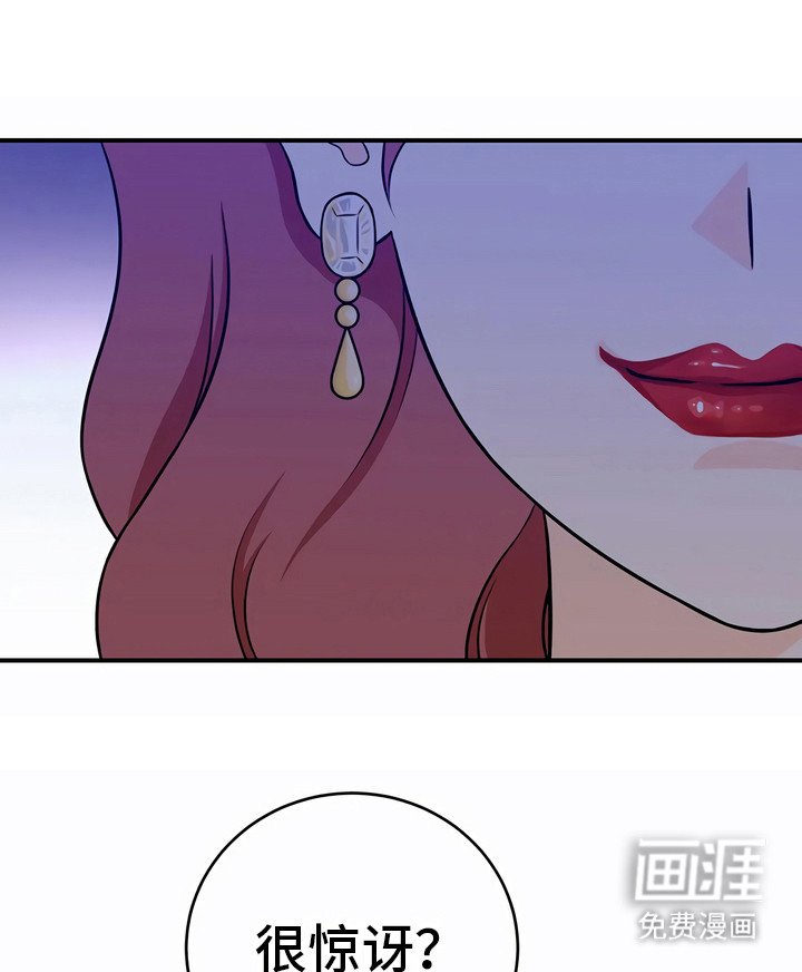 第21章：嫌疑人