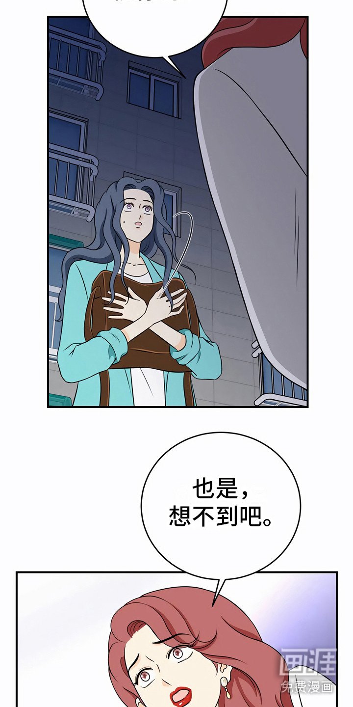 第21章：嫌疑人