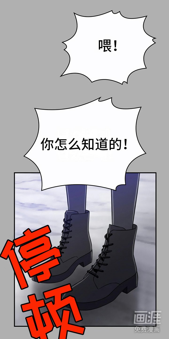 第22章：奇怪的话