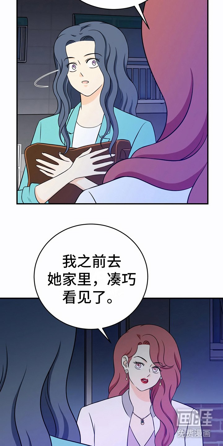 第23章：信任