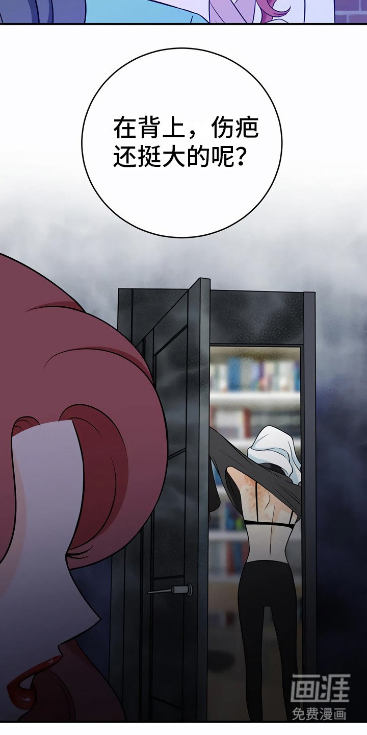 第23章：信任