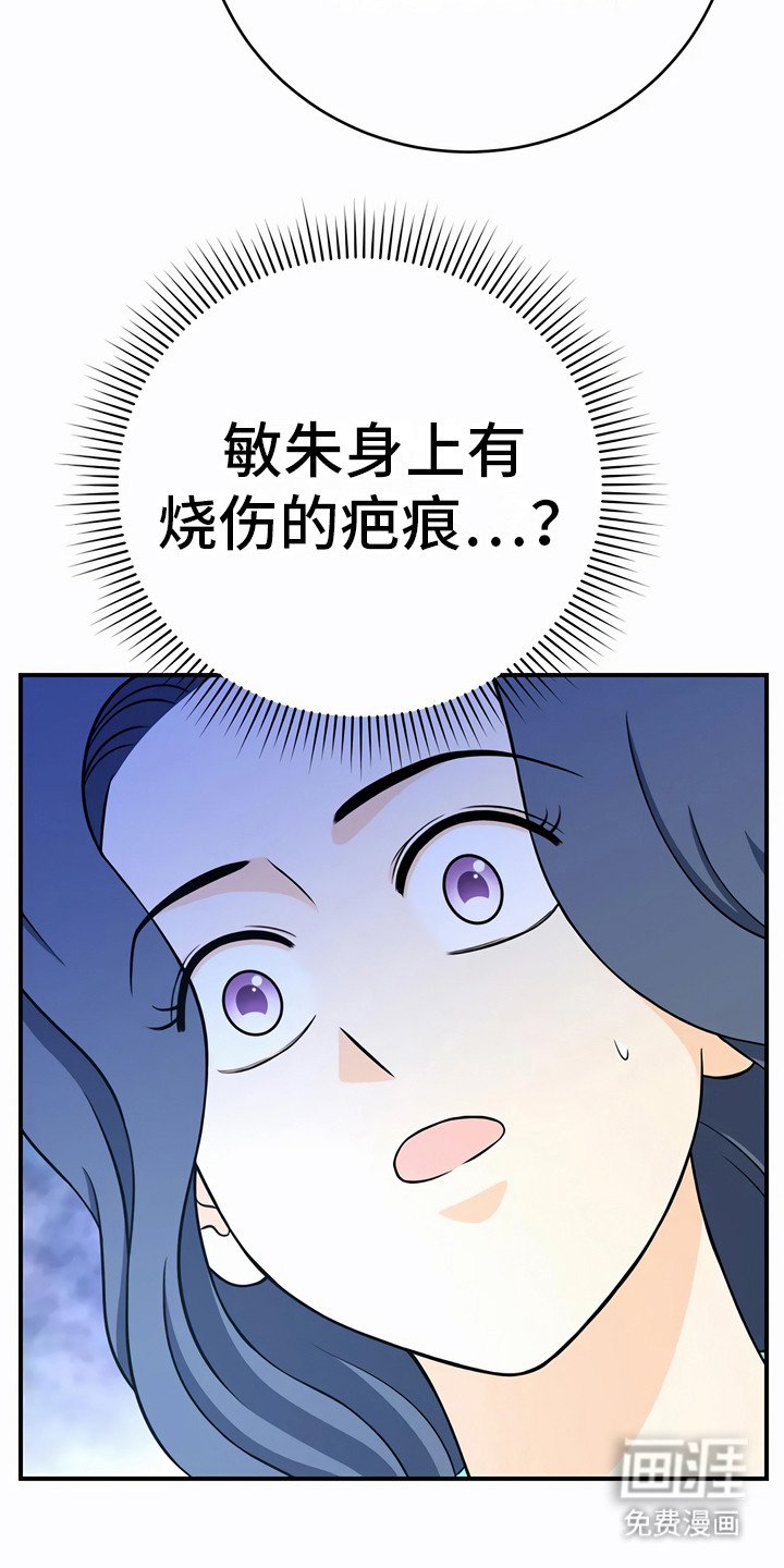 第23章：信任