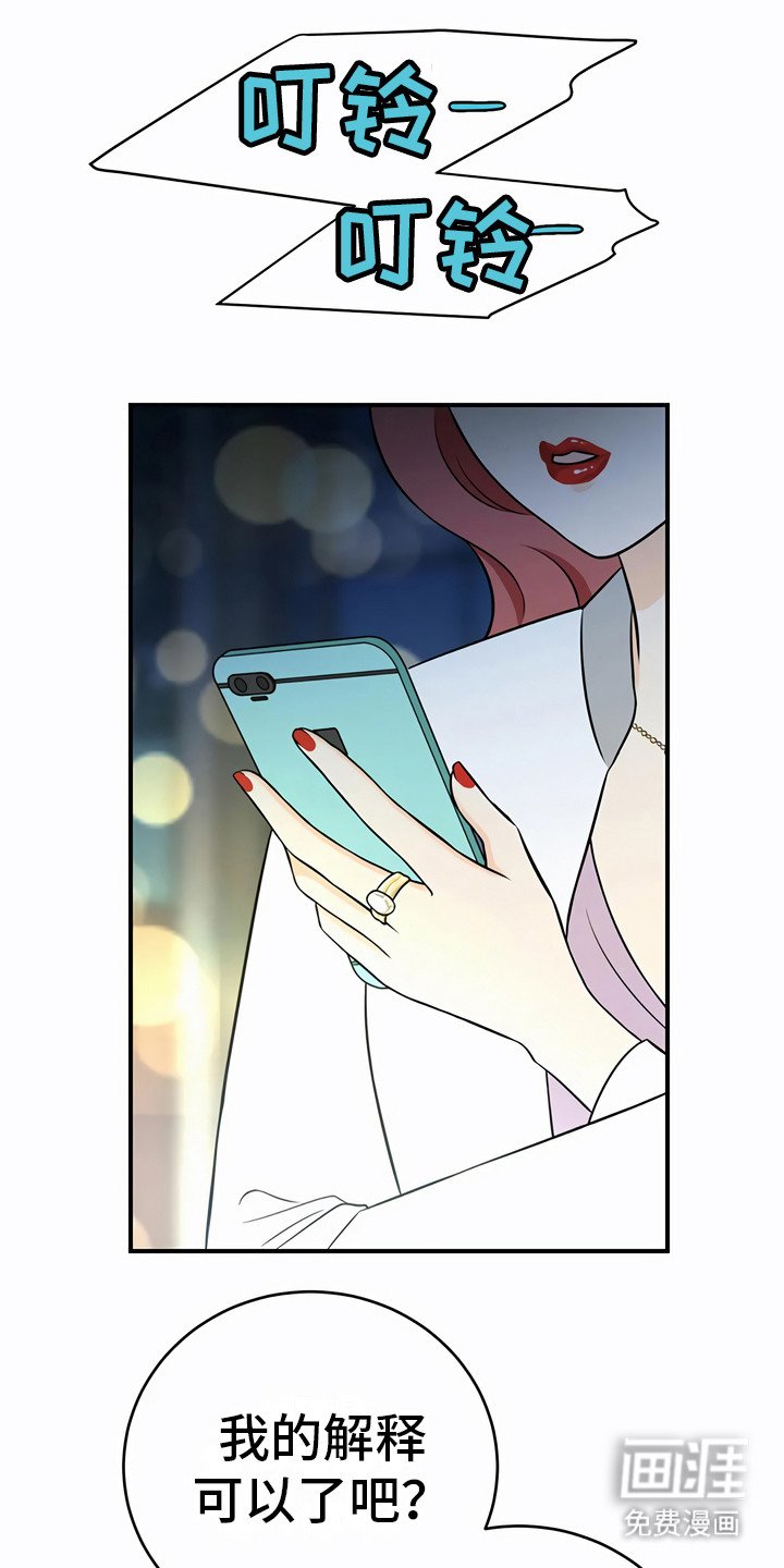 第23章：信任