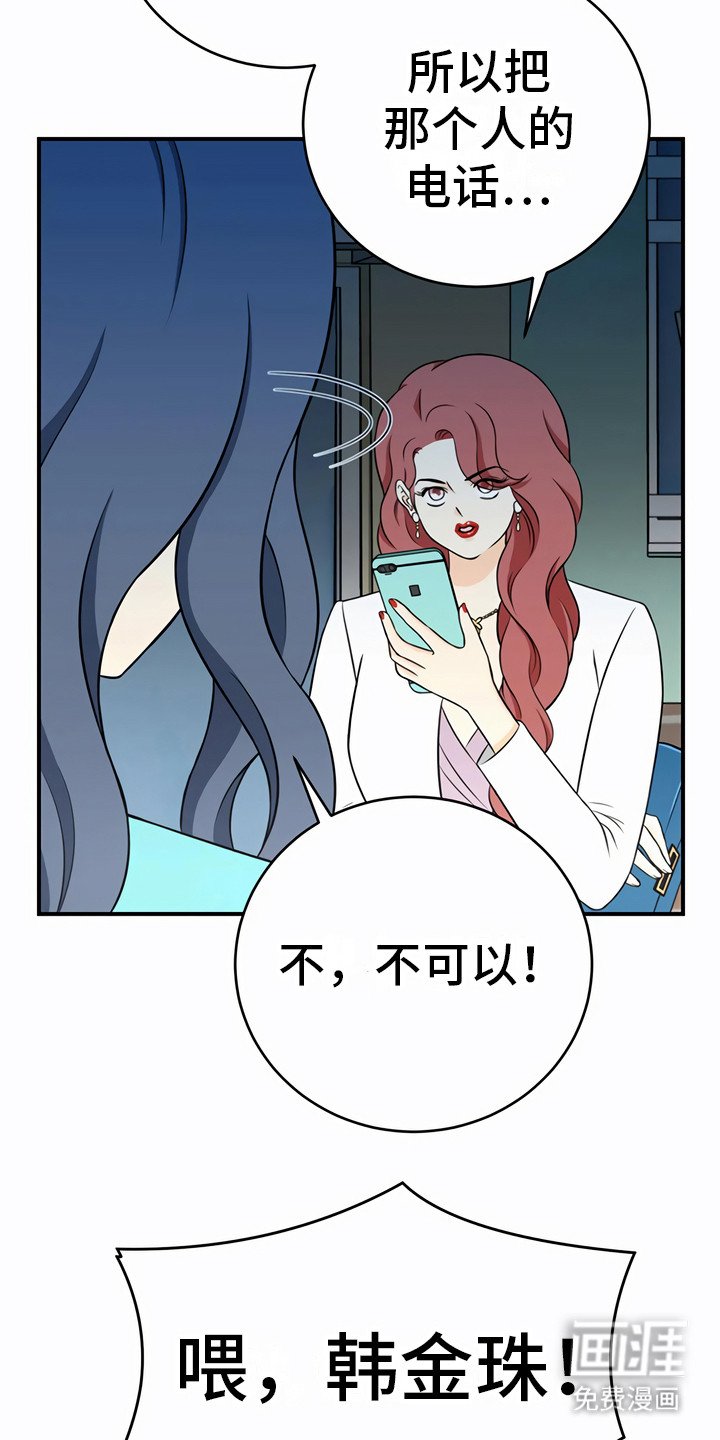 第23章：信任